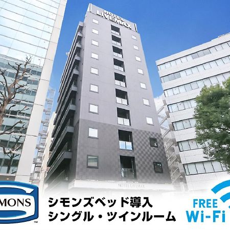 Hotel Livemax Yokohama-Eki Nishiguchi Yokohama  Ngoại thất bức ảnh