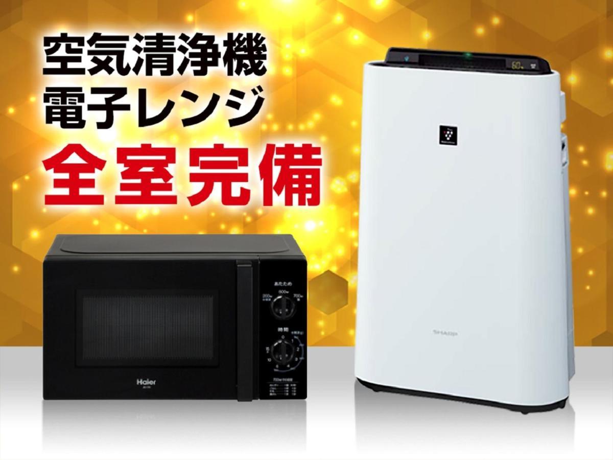 Hotel Livemax Yokohama-Eki Nishiguchi Yokohama  Ngoại thất bức ảnh